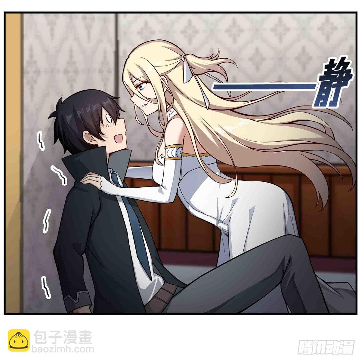 第242话 自找的