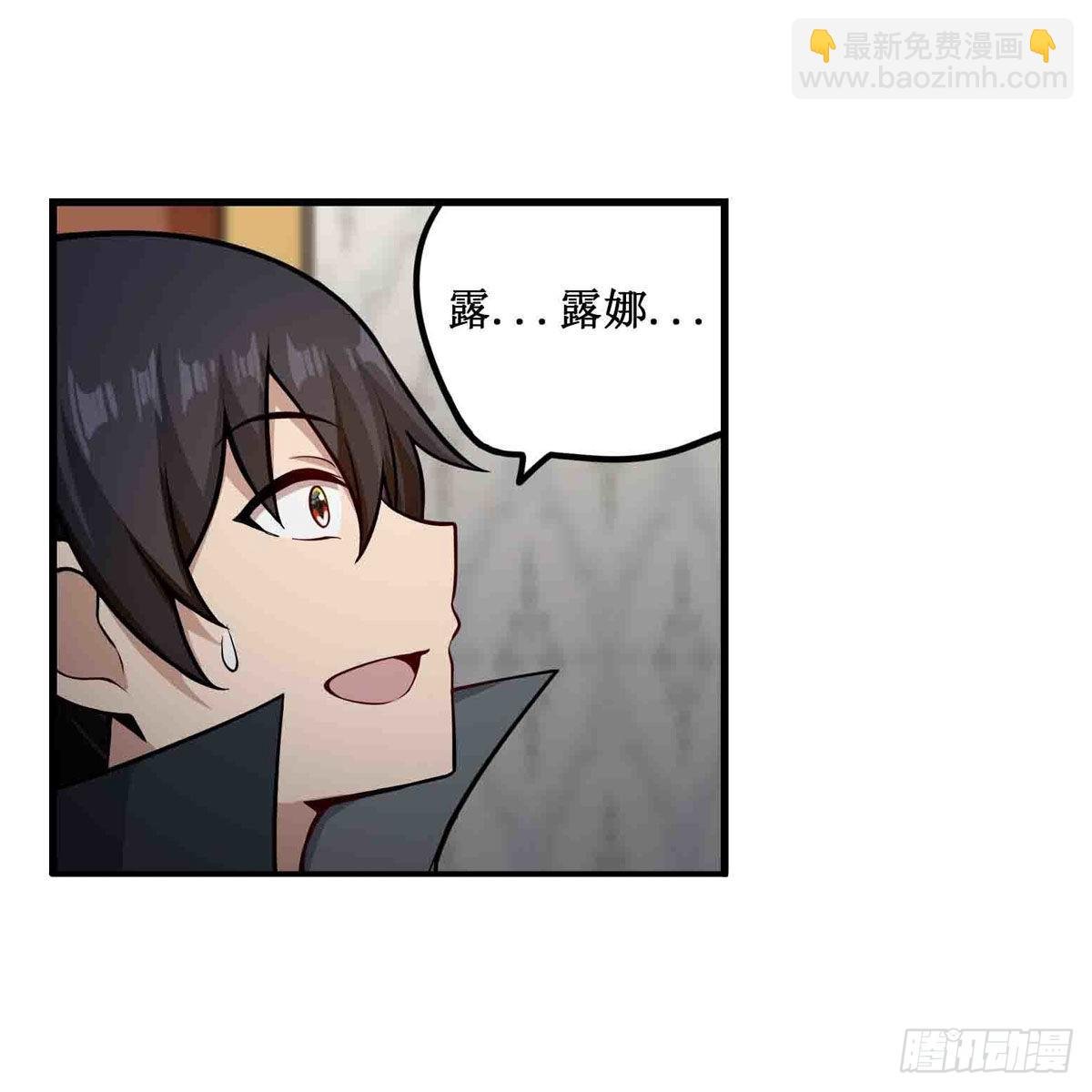 第242话 自找的