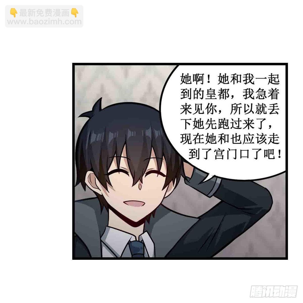 第243话 不醉不归
