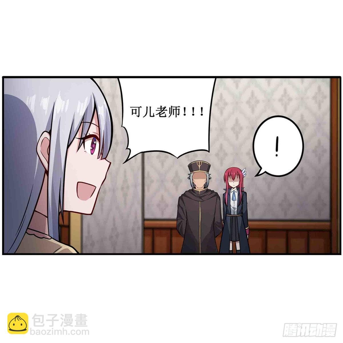 第243话 不醉不归
