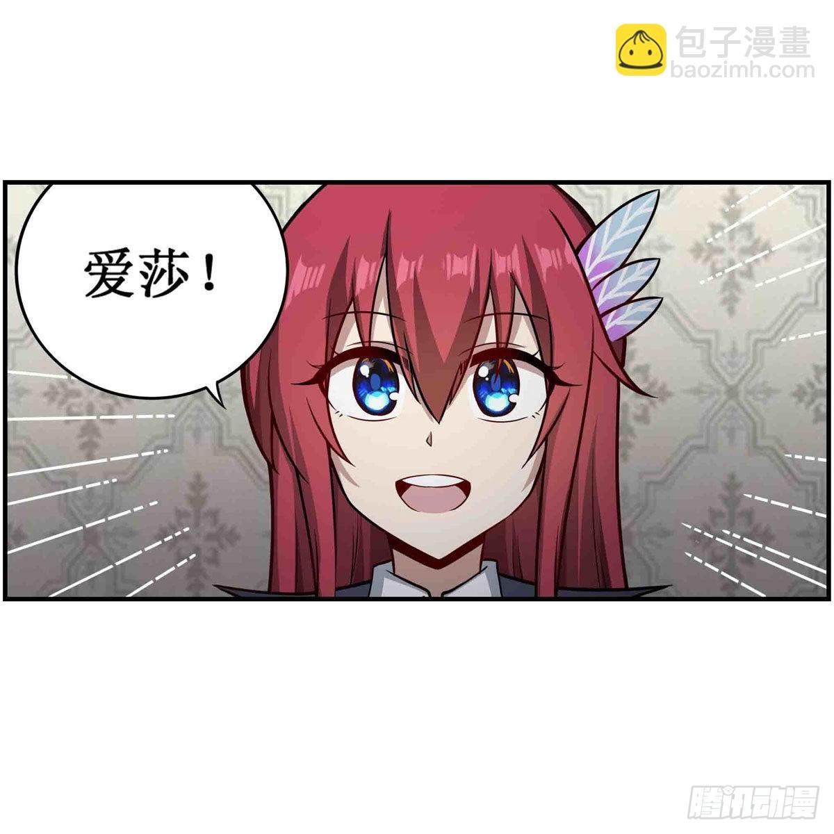 第243话 不醉不归