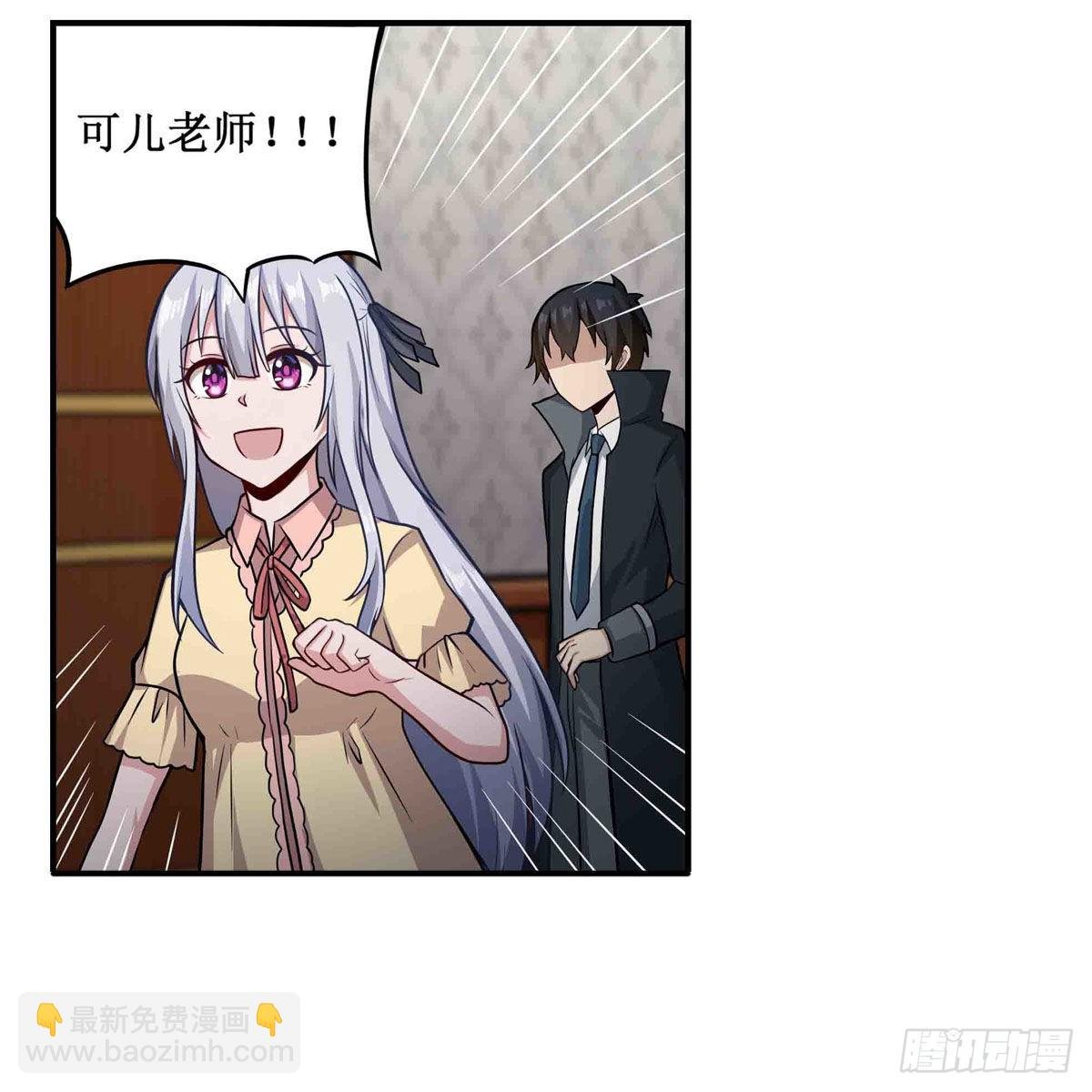 第243话 不醉不归
