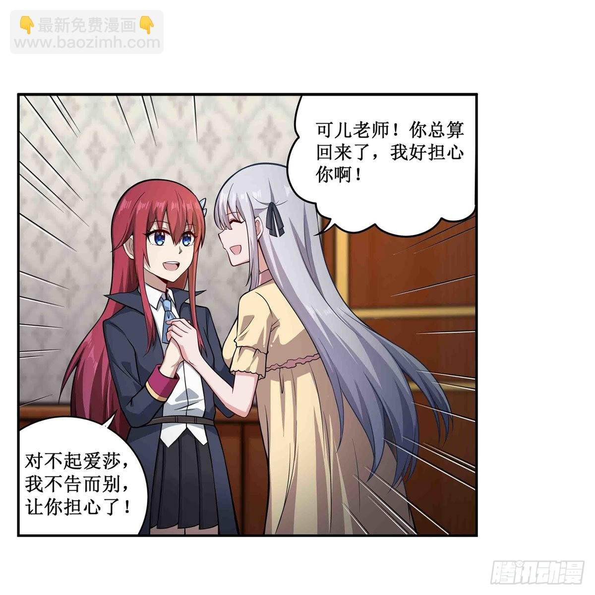 第243话 不醉不归