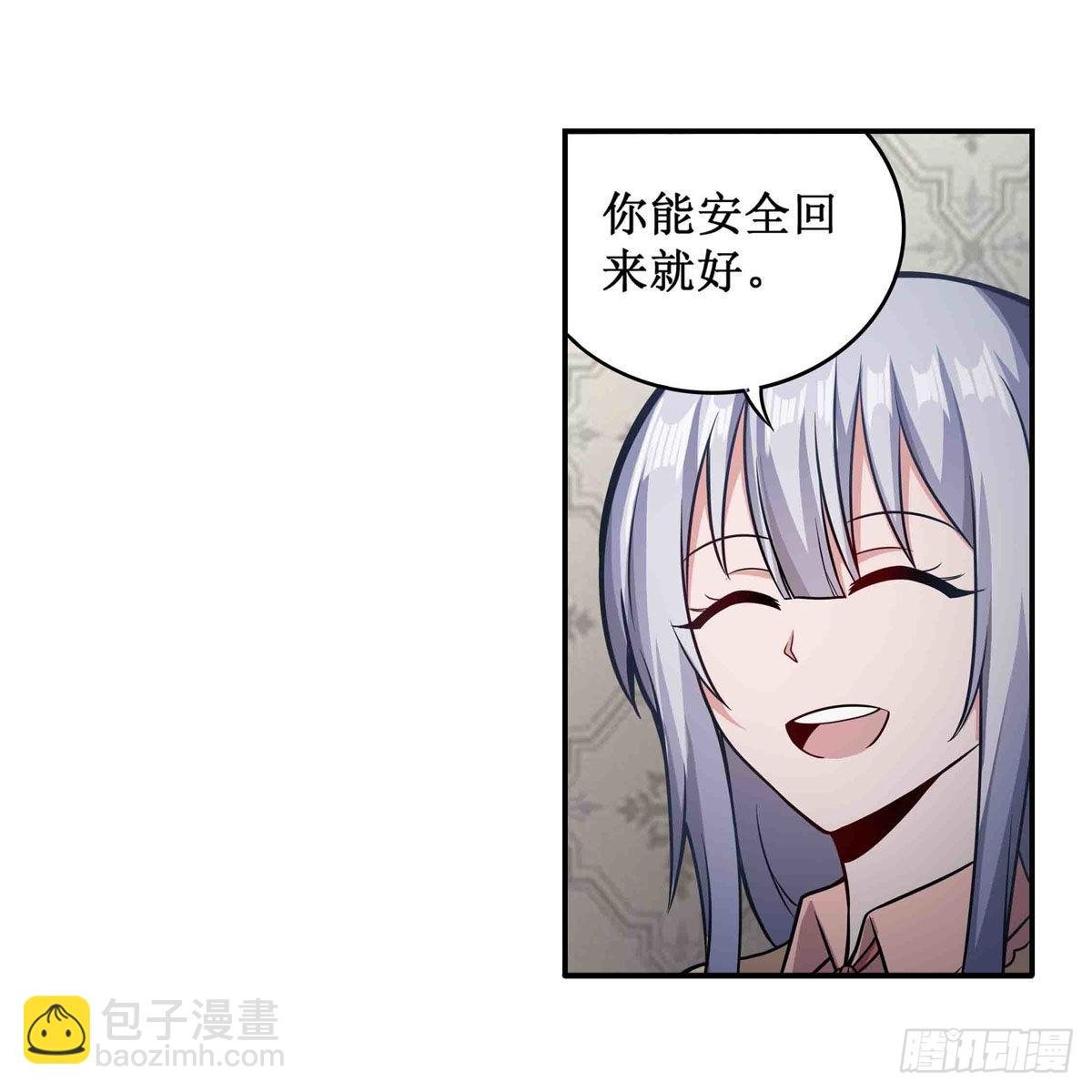 第243话 不醉不归