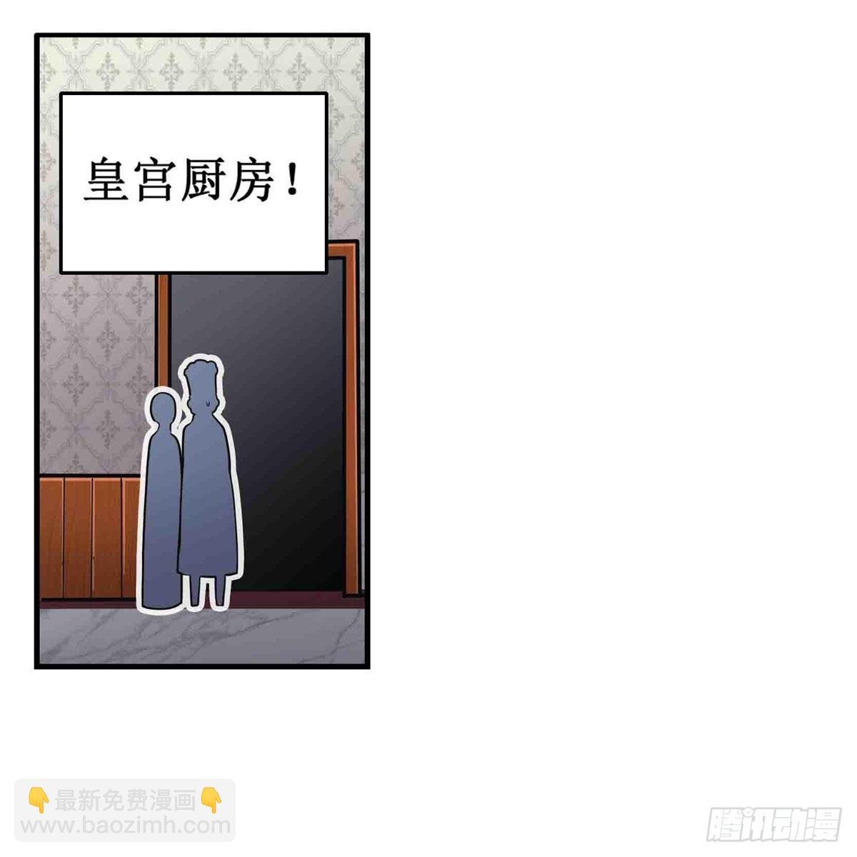 第243话 不醉不归