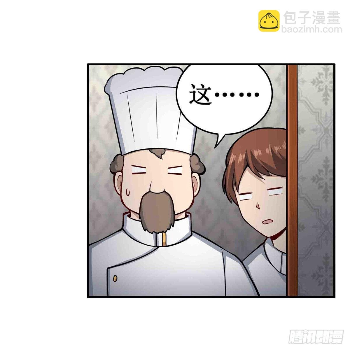 第243话 不醉不归