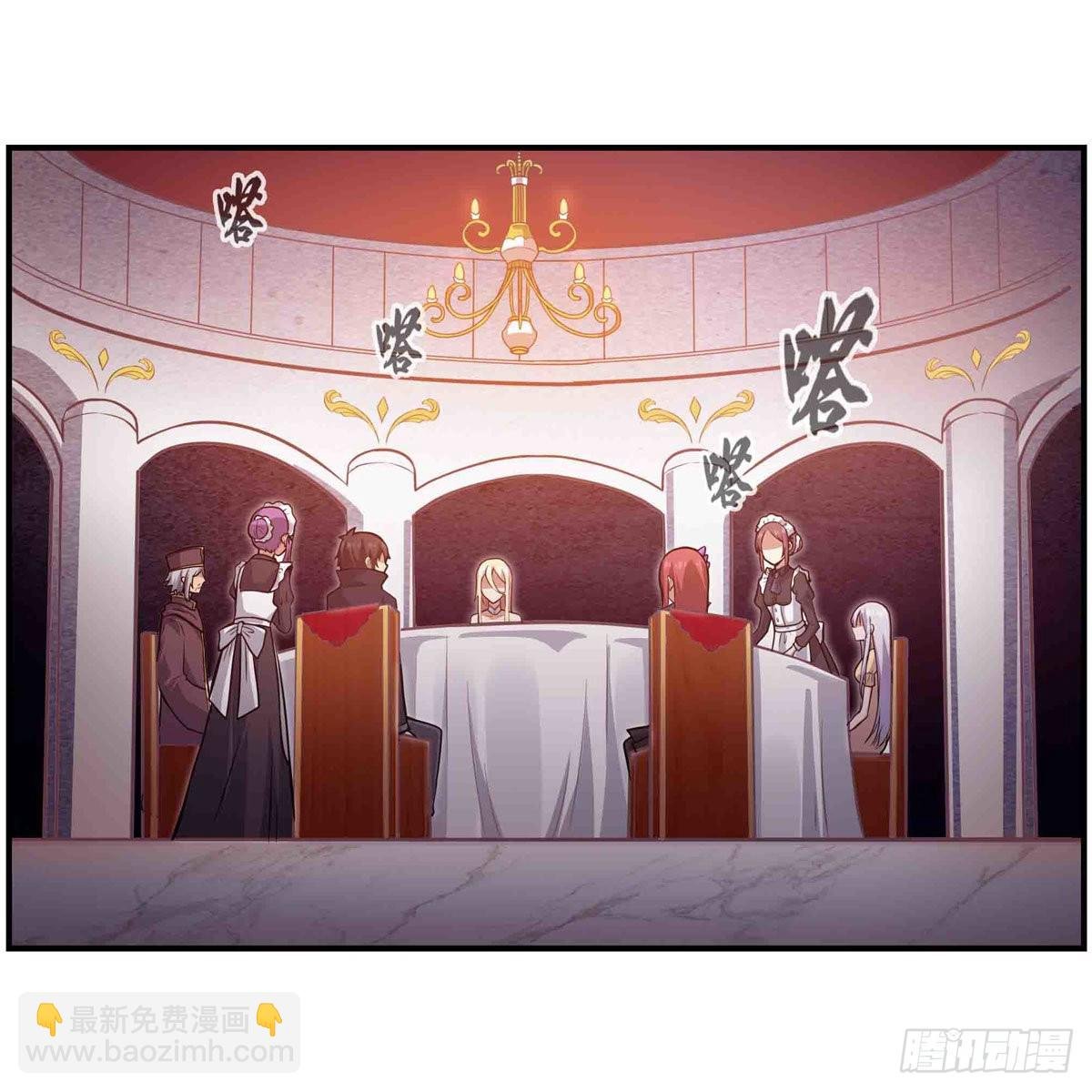 第243话 不醉不归