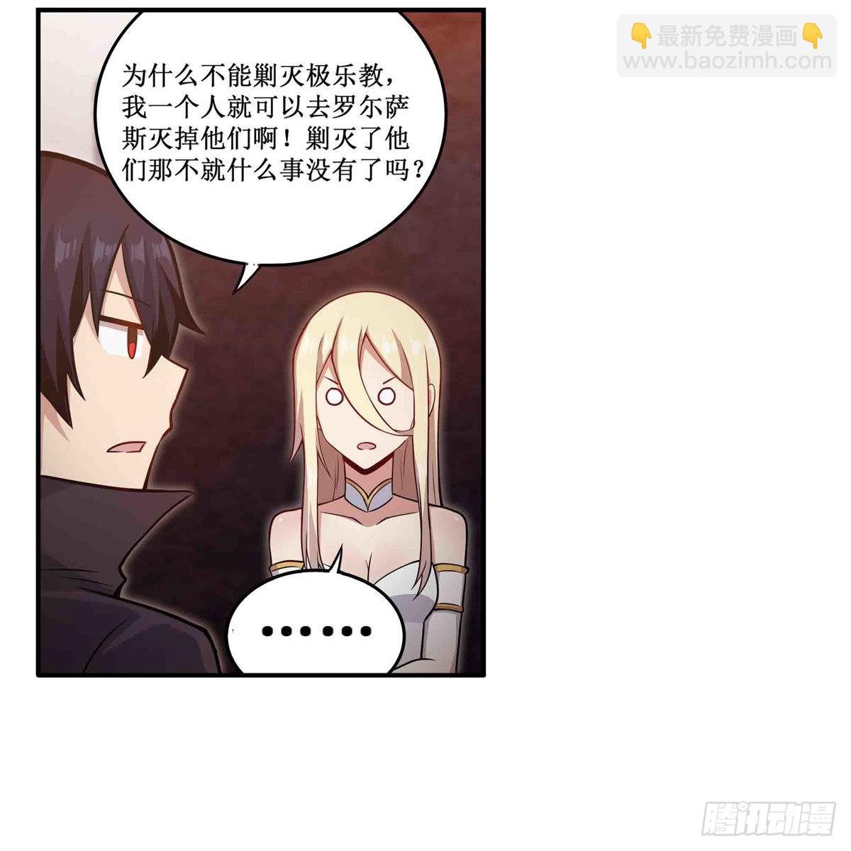 第243话 不醉不归