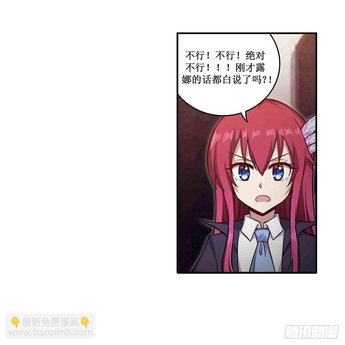 第243话 不醉不归
