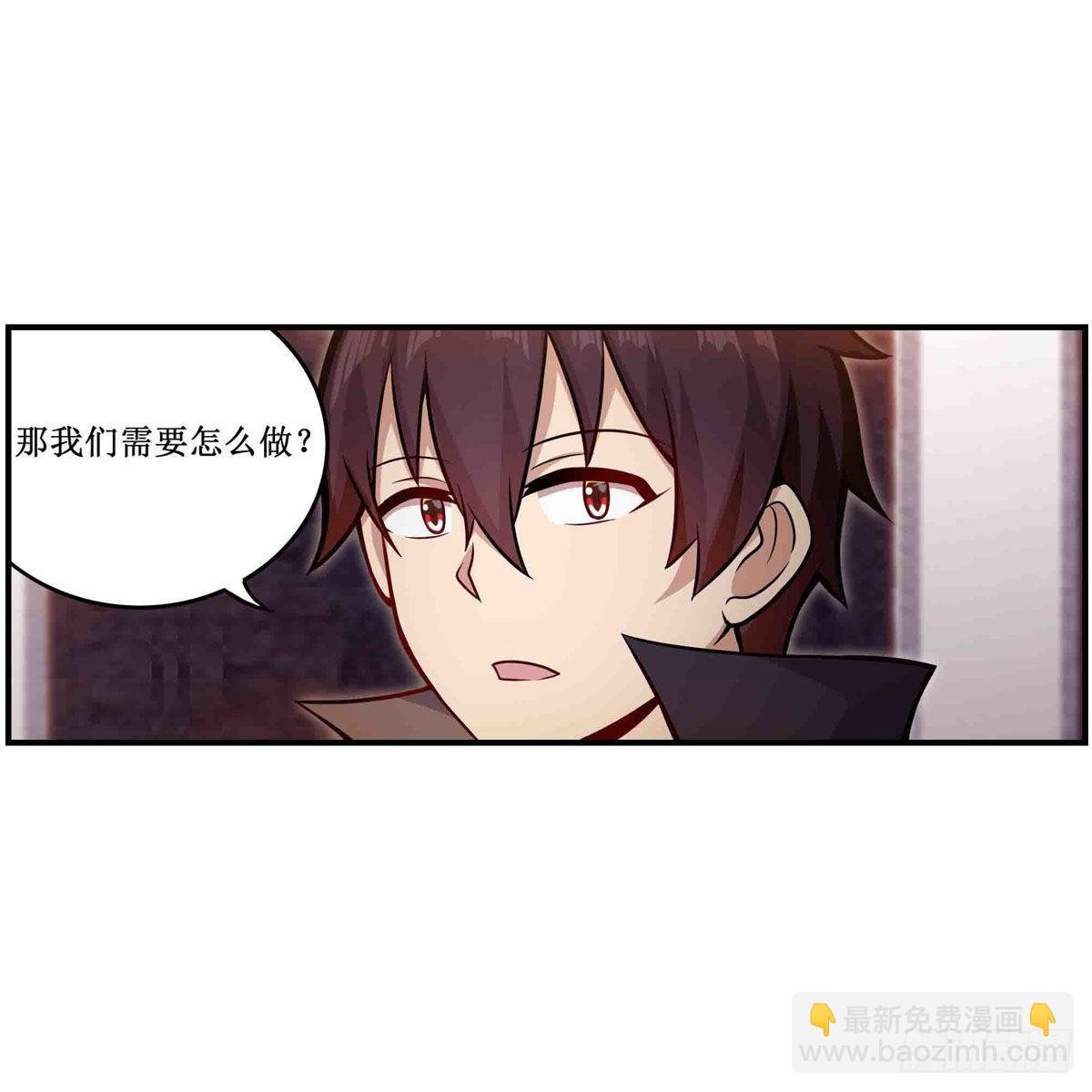 第243话 不醉不归