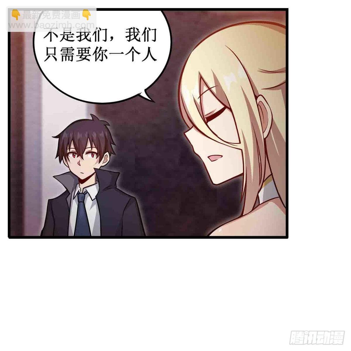 第243话 不醉不归