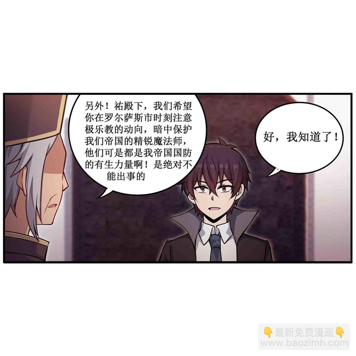 第243话 不醉不归