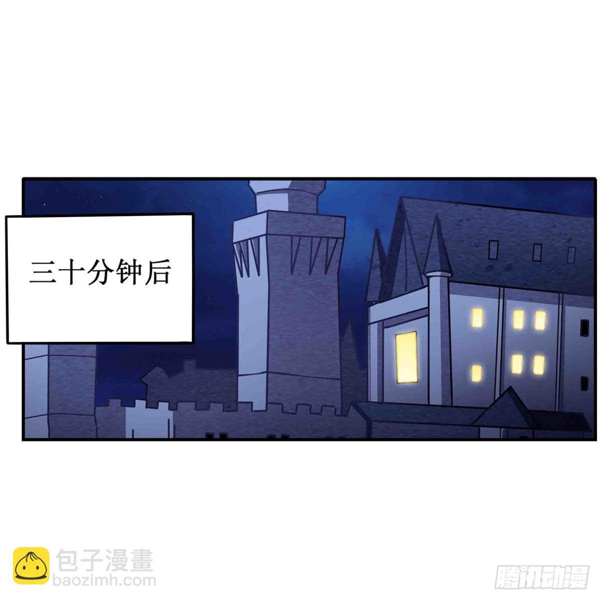 第243话 不醉不归