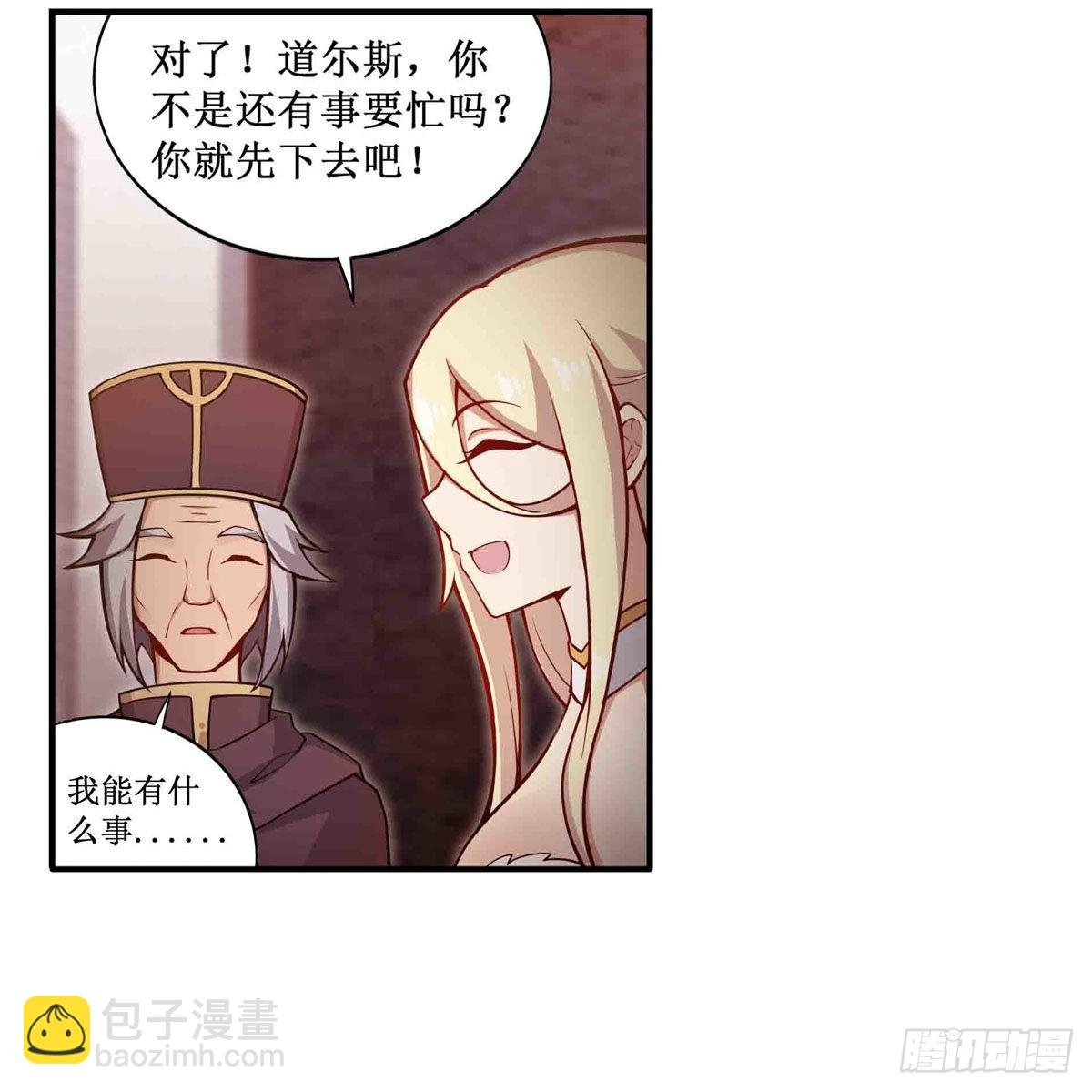 第243话 不醉不归