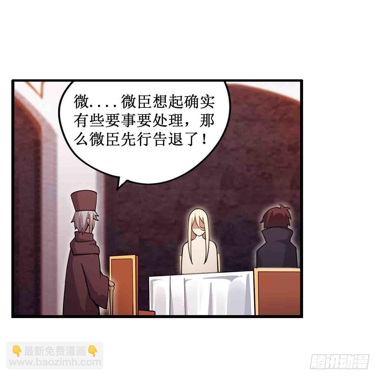 第243话 不醉不归