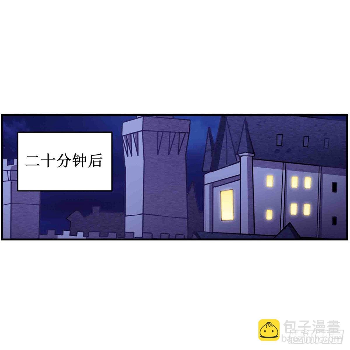 第244话 吨吨吨