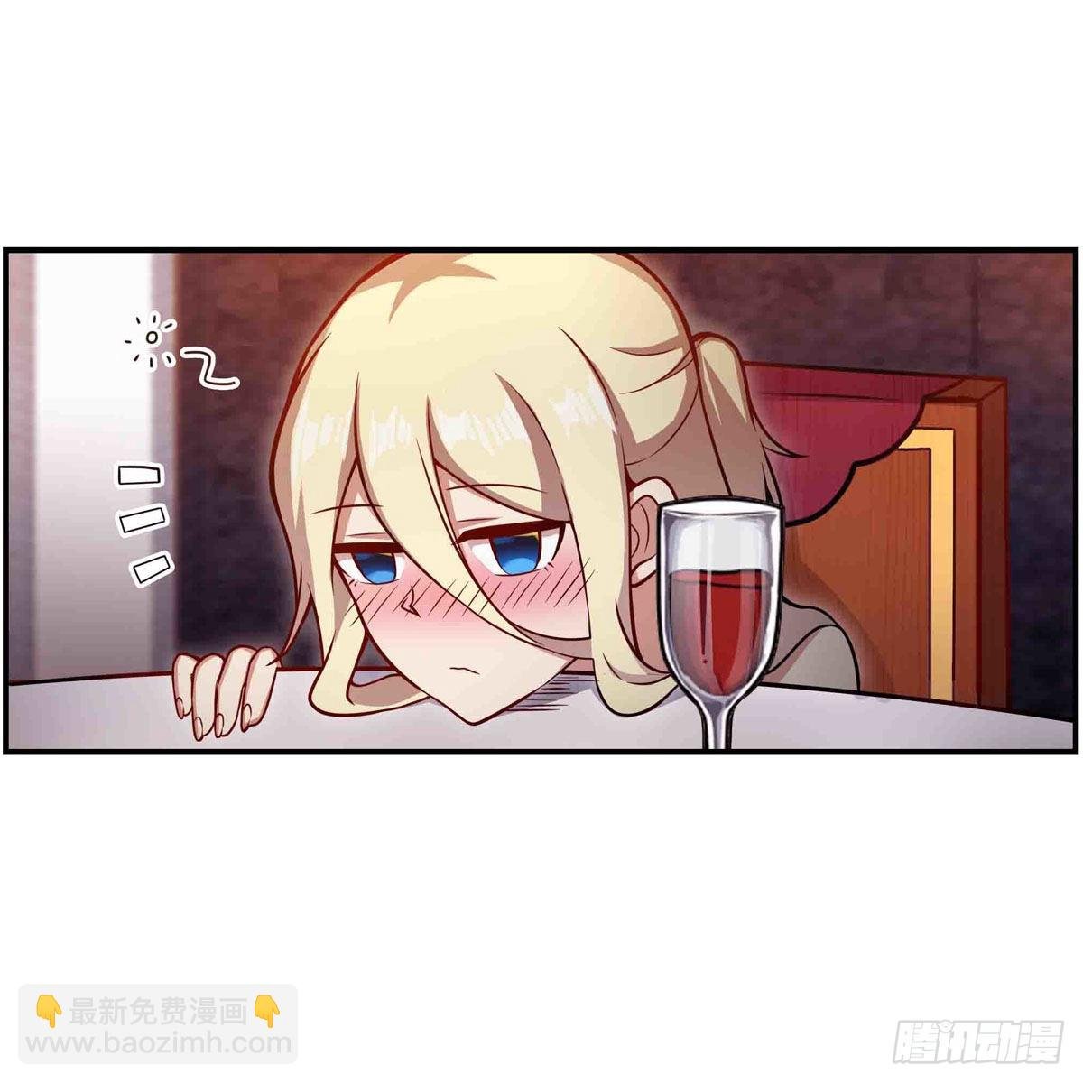 第244话 吨吨吨
