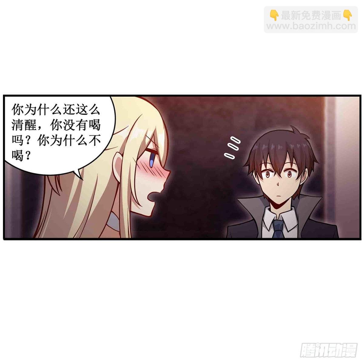 第244话 吨吨吨