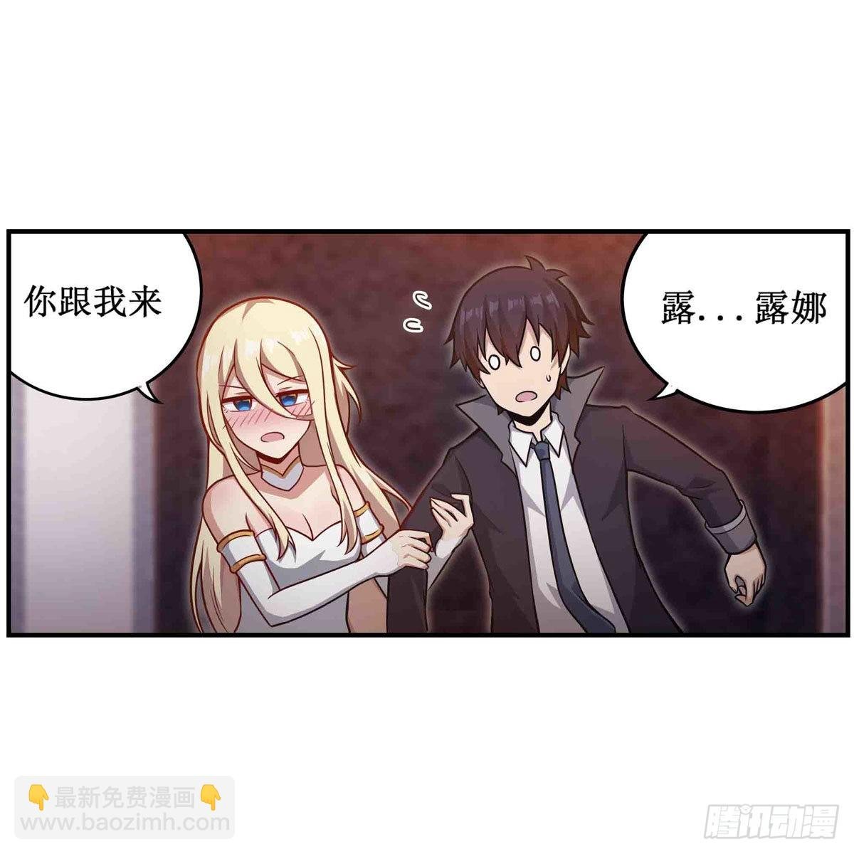 第244话 吨吨吨