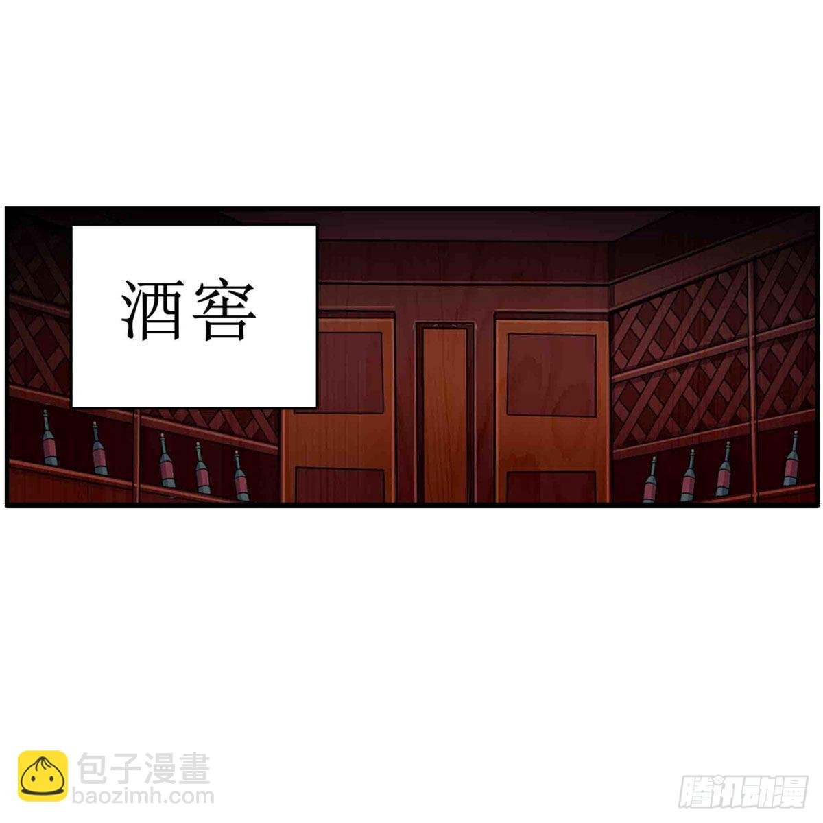第244话 吨吨吨