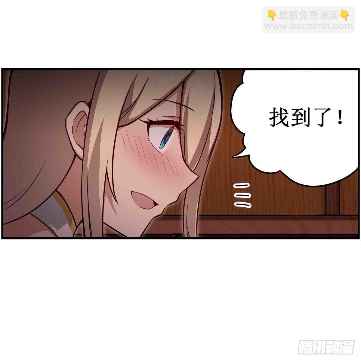 第244话 吨吨吨