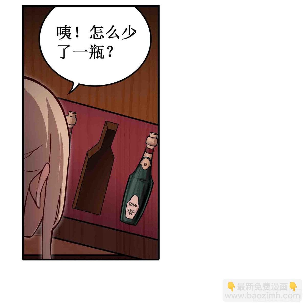 第244话 吨吨吨
