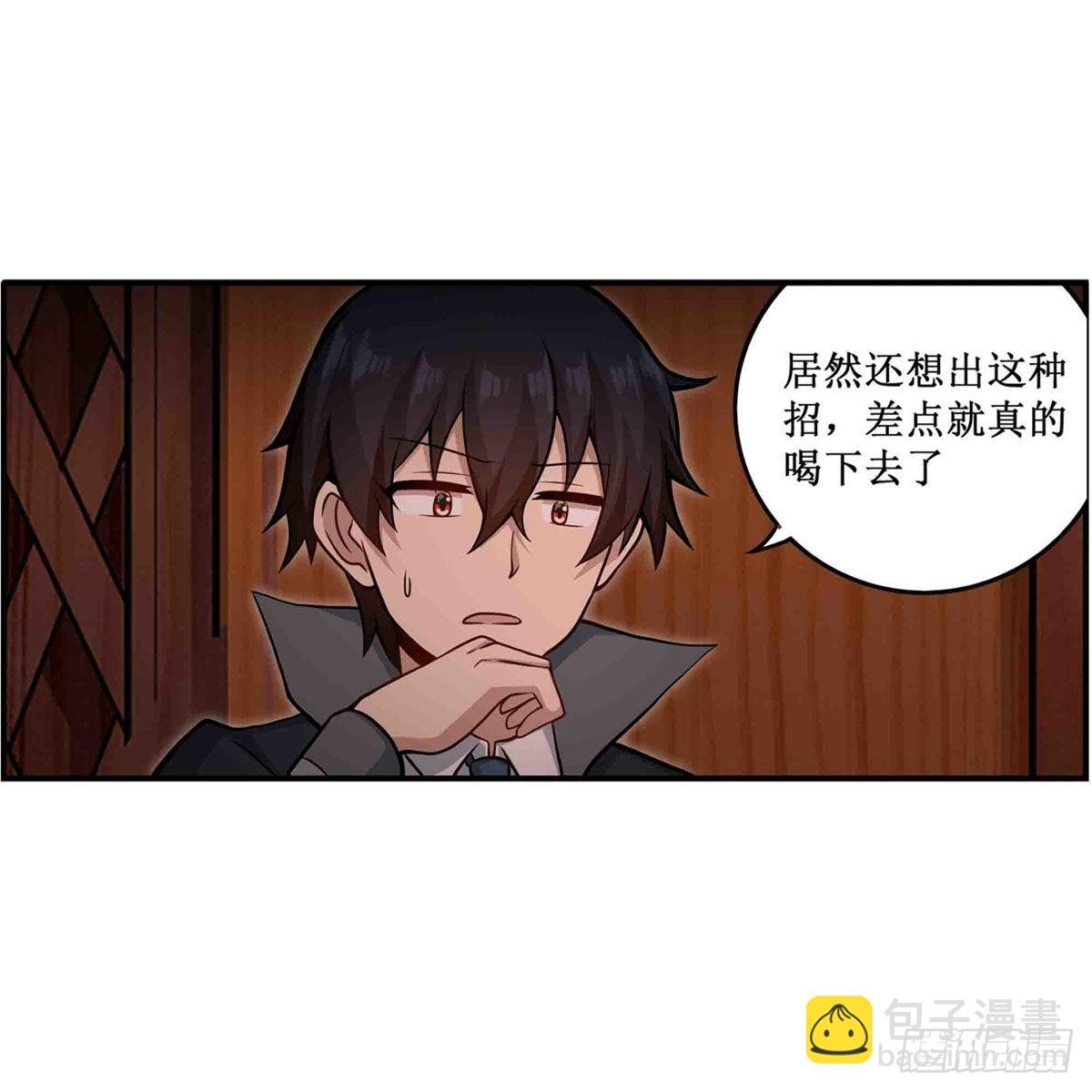 第244话 吨吨吨