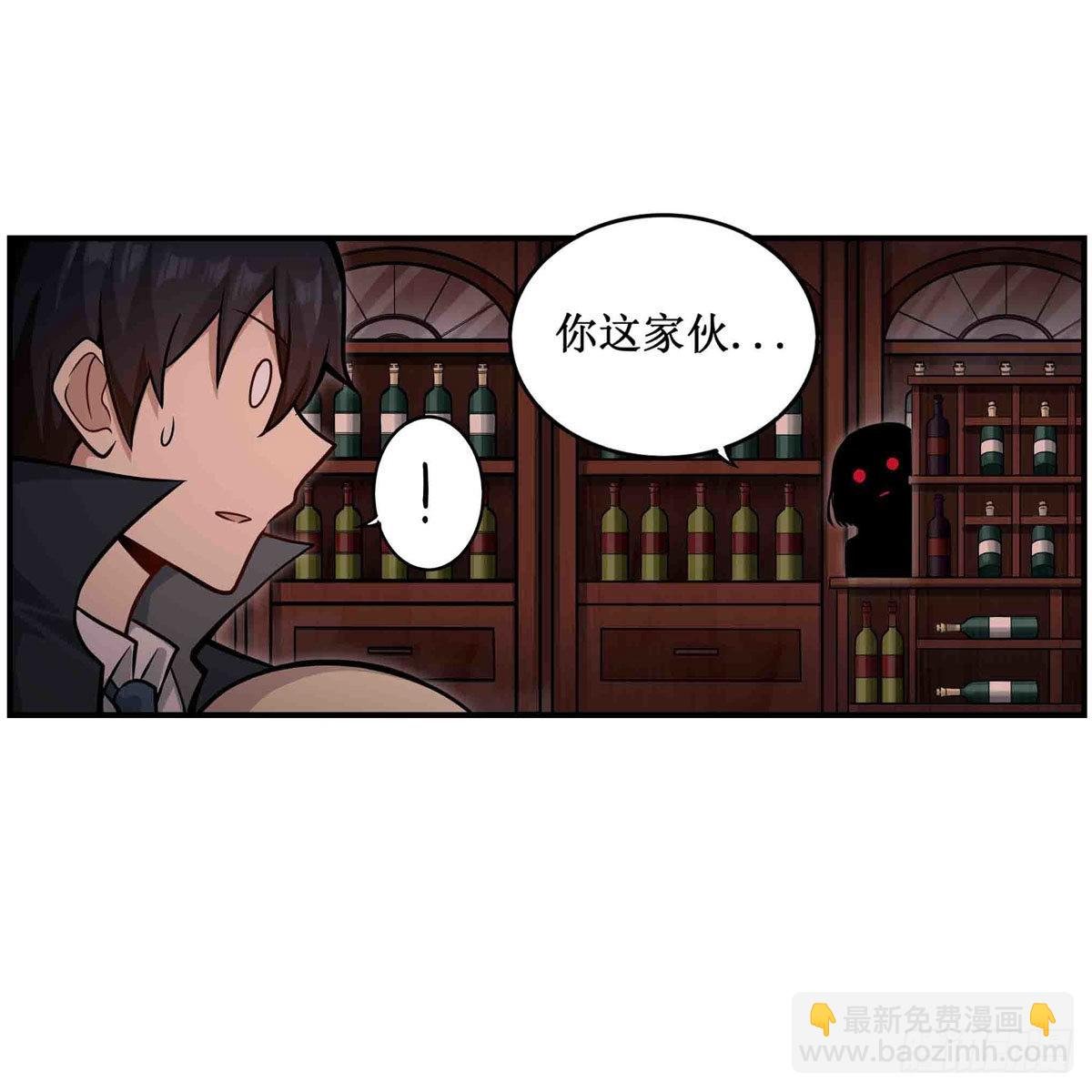 第244话 吨吨吨