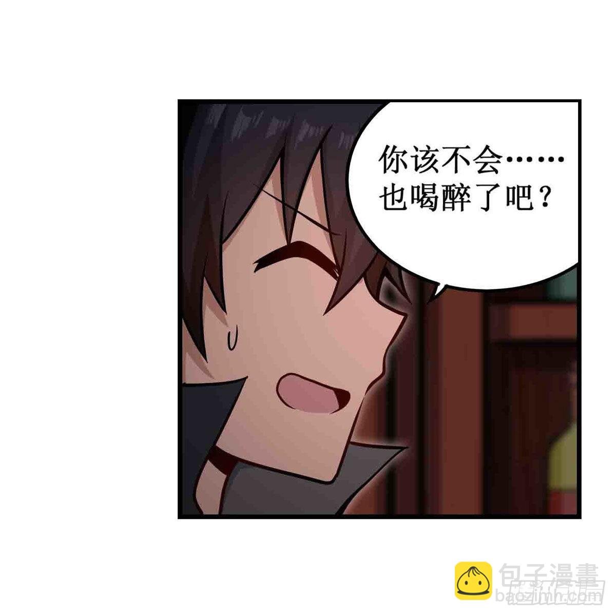 第244话 吨吨吨