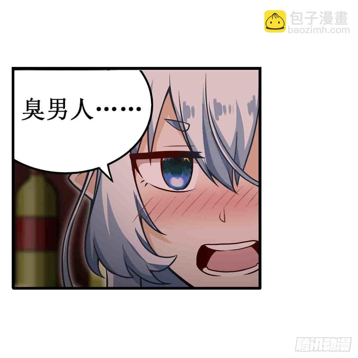 第244话 吨吨吨