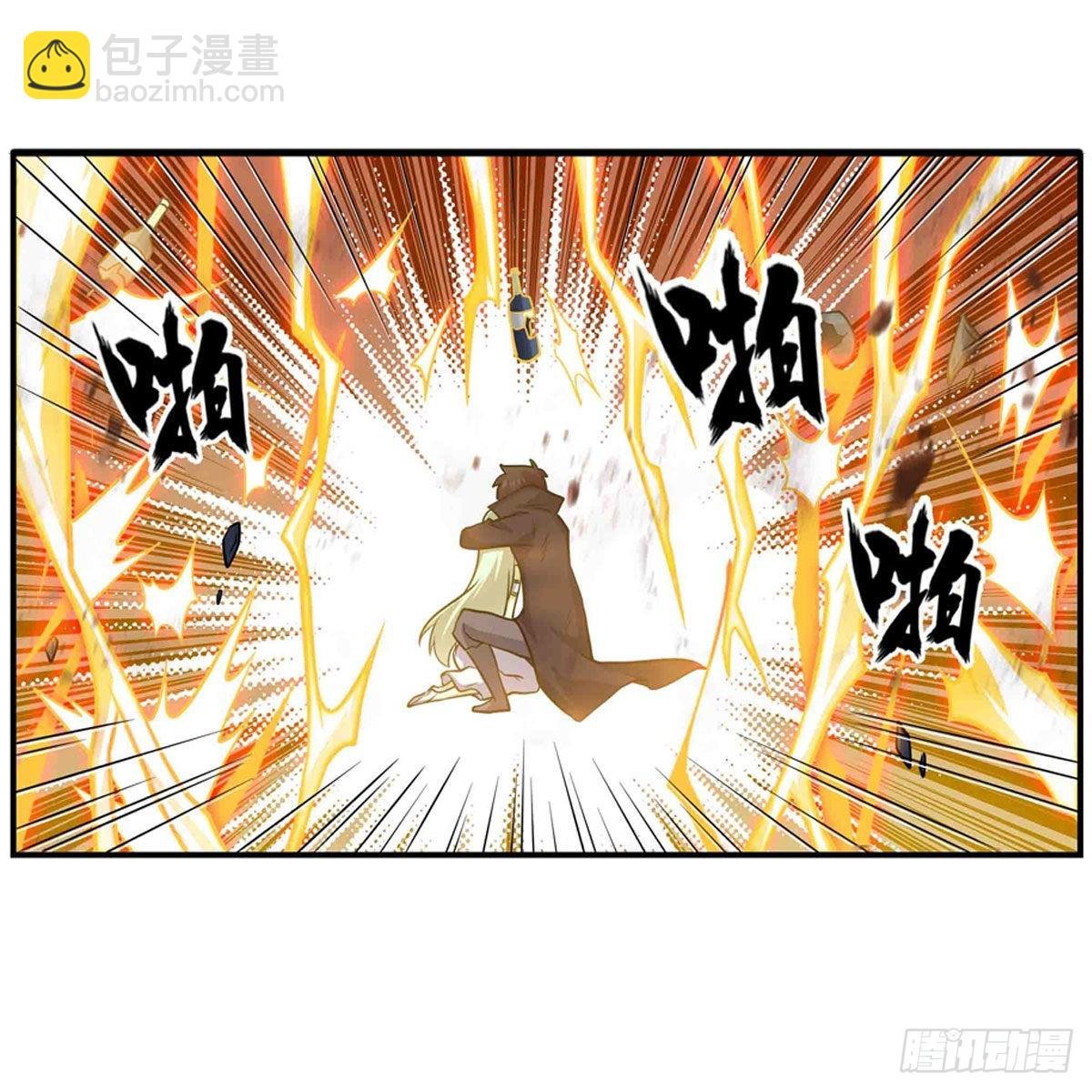 第244话 吨吨吨