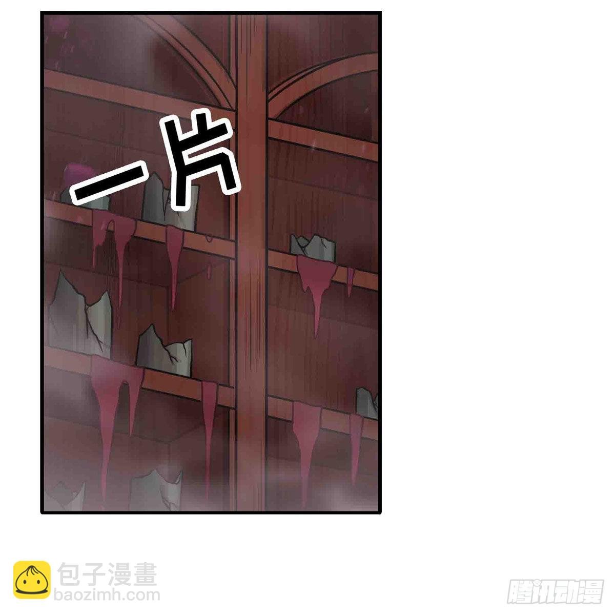 第244话 吨吨吨