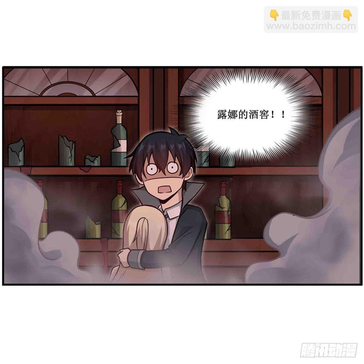 第244话 吨吨吨