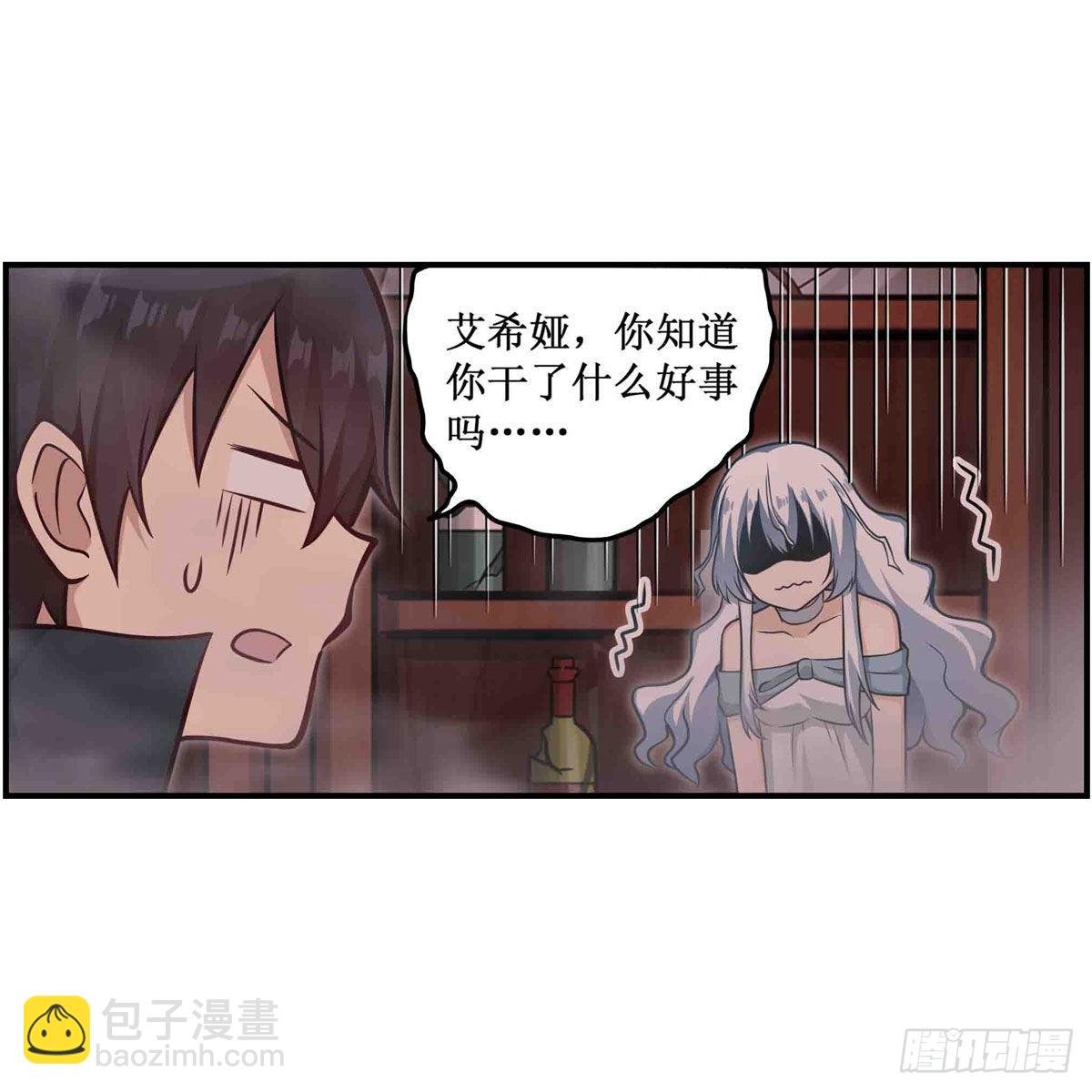 第244话 吨吨吨