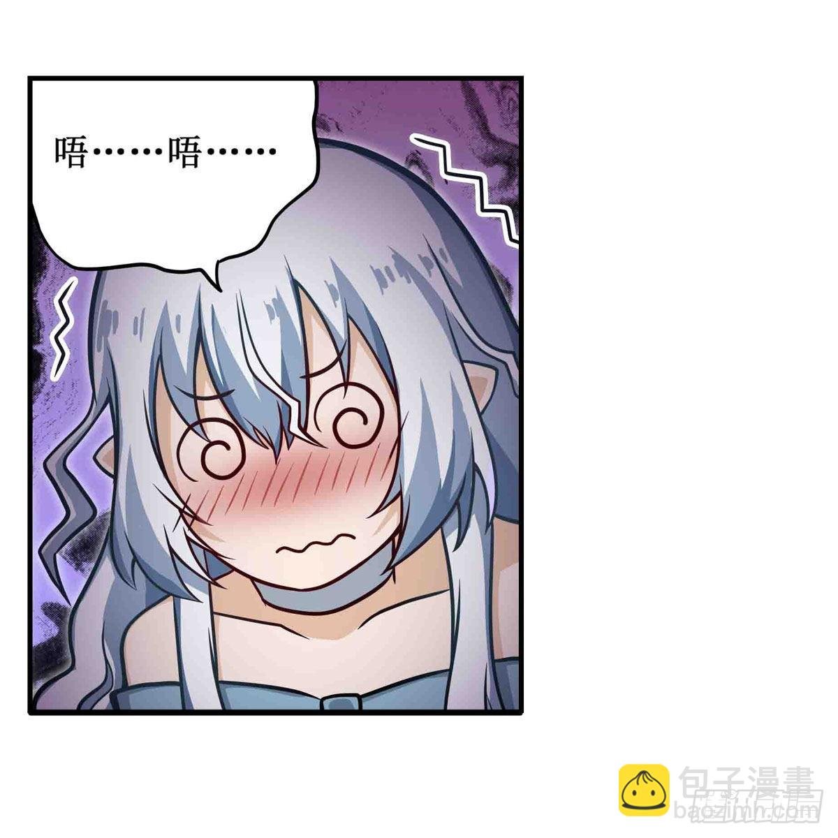第244话 吨吨吨