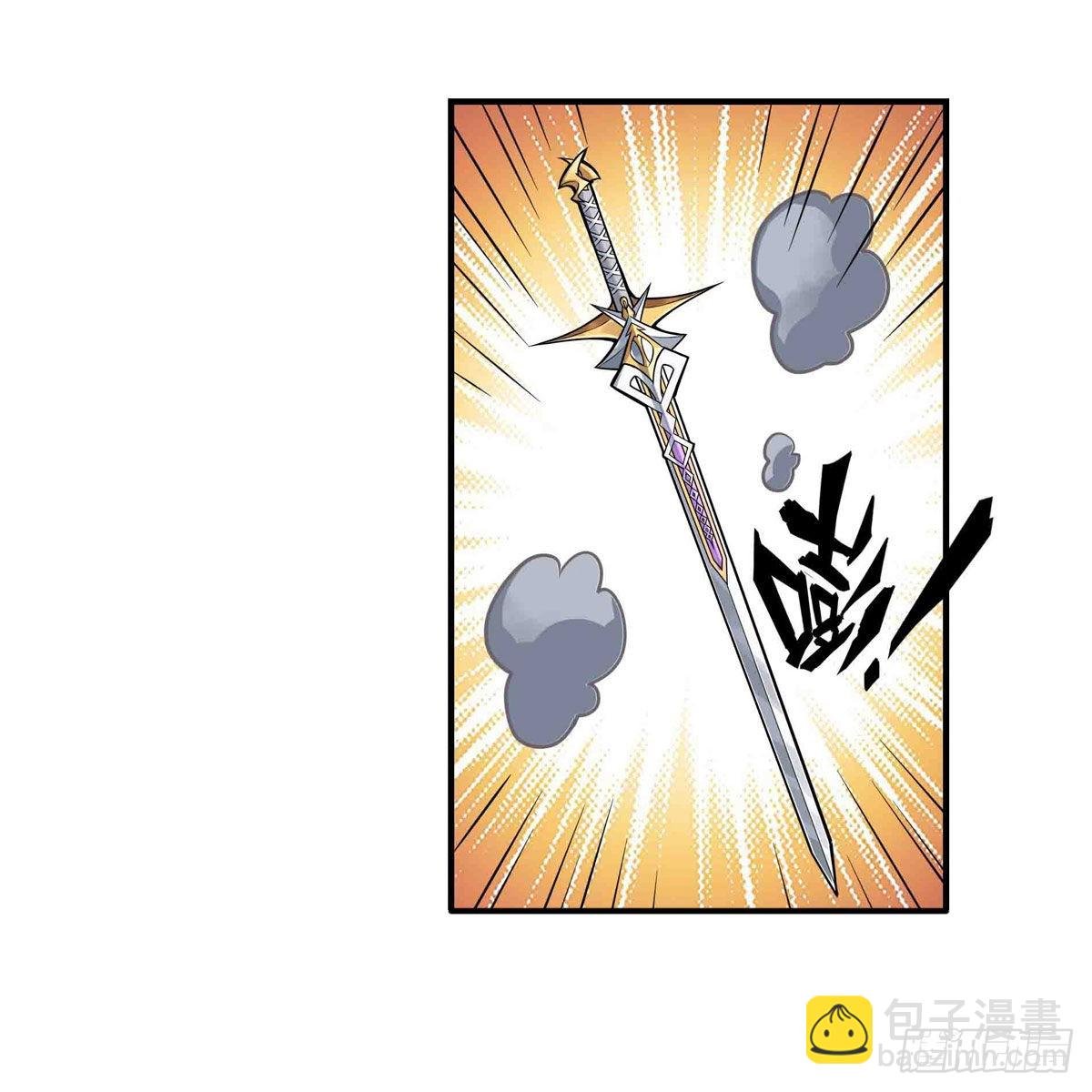 第244话 吨吨吨
