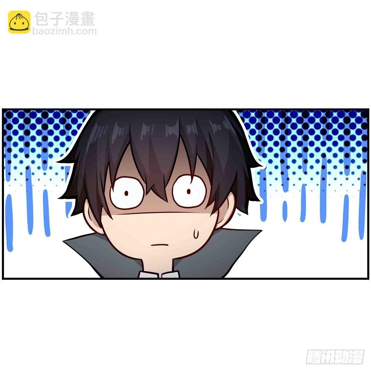 第244话 吨吨吨