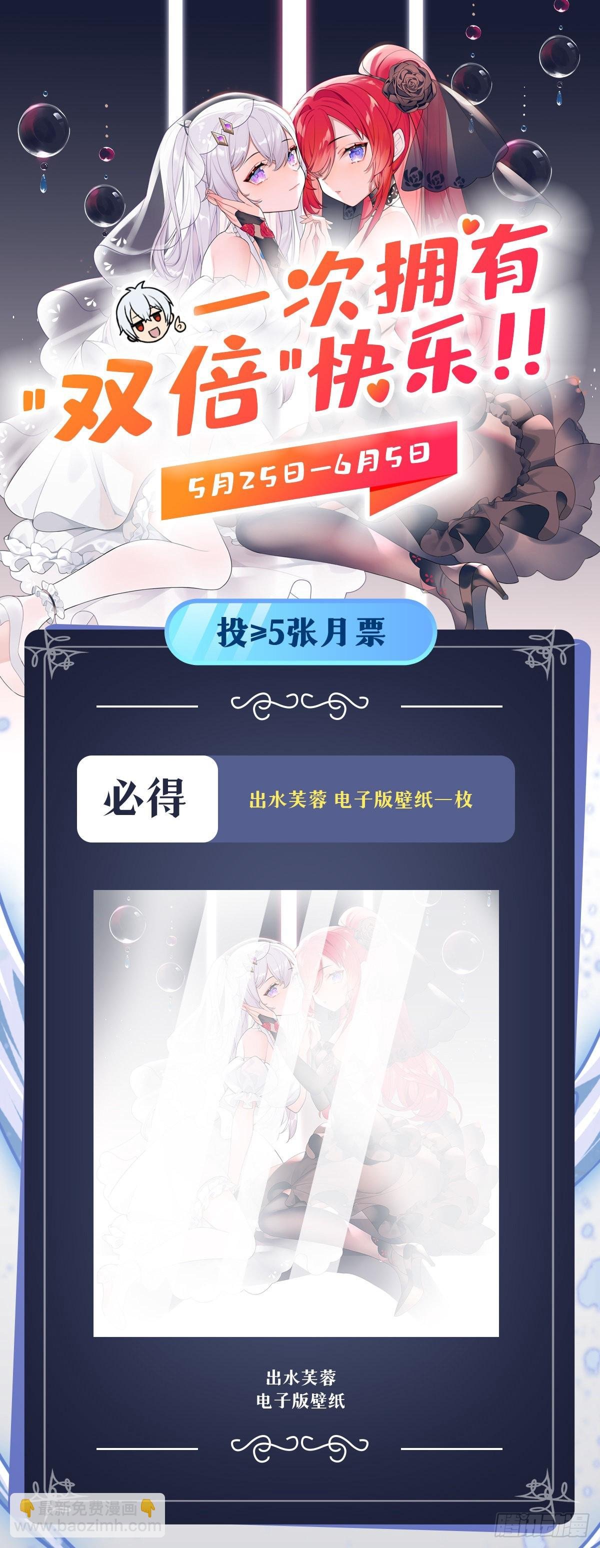 第244话 吨吨吨