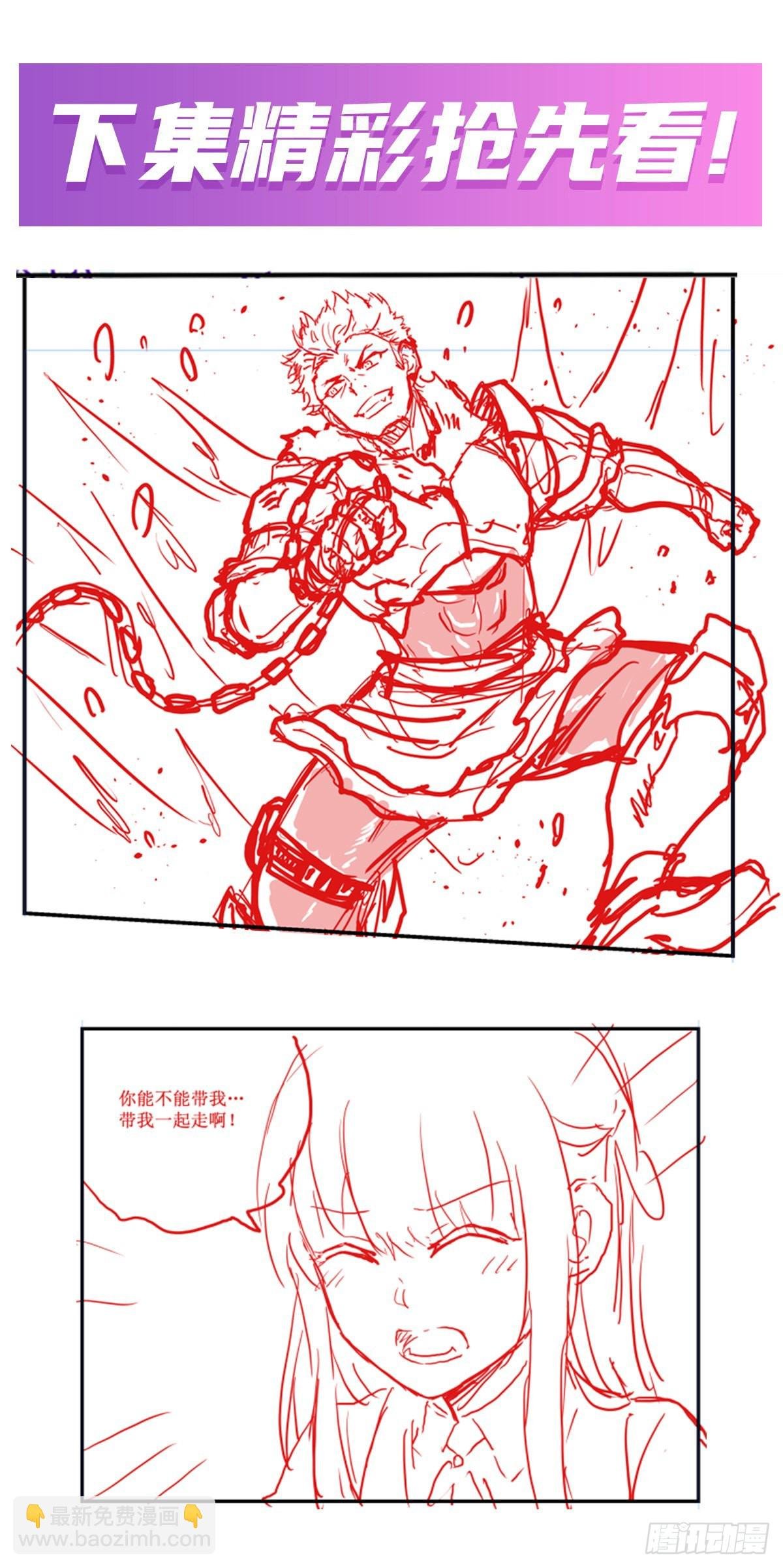 第244话 吨吨吨