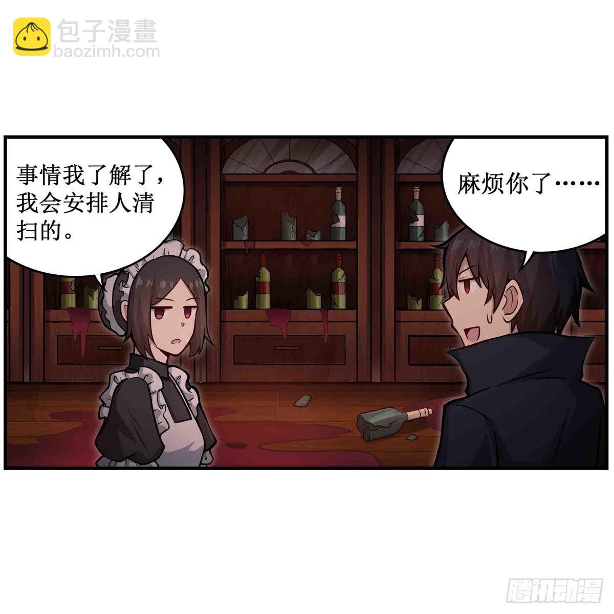 第245话 私奔