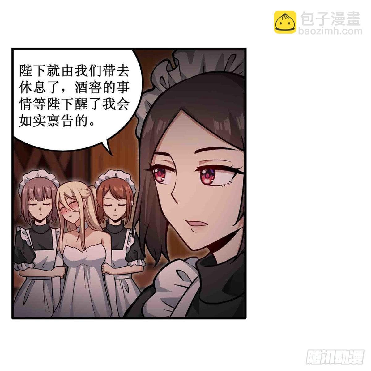 第245话 私奔