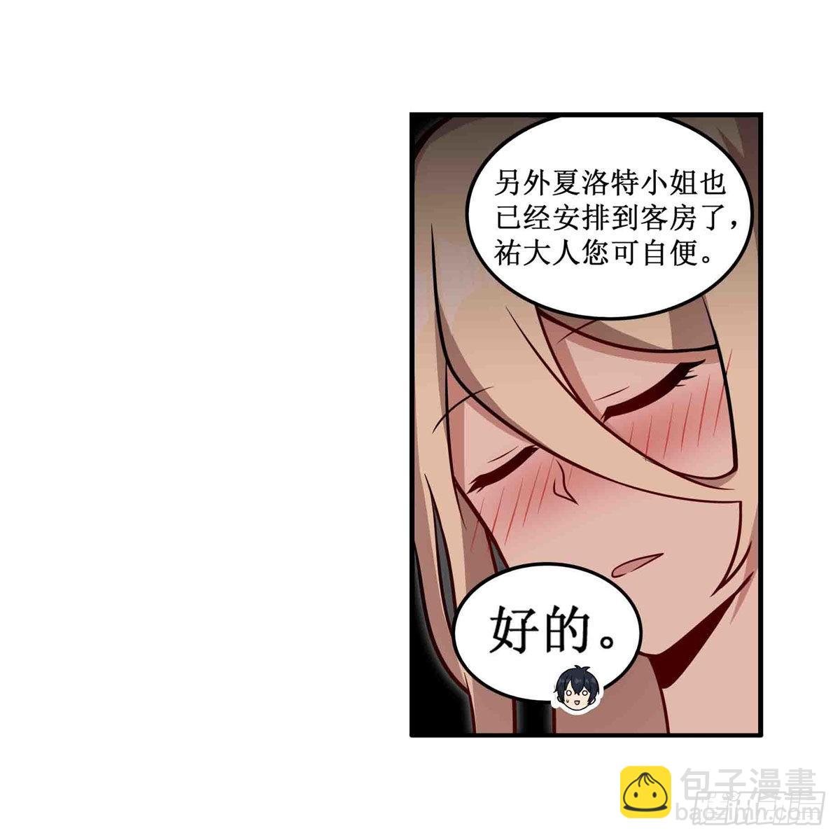 第245话 私奔