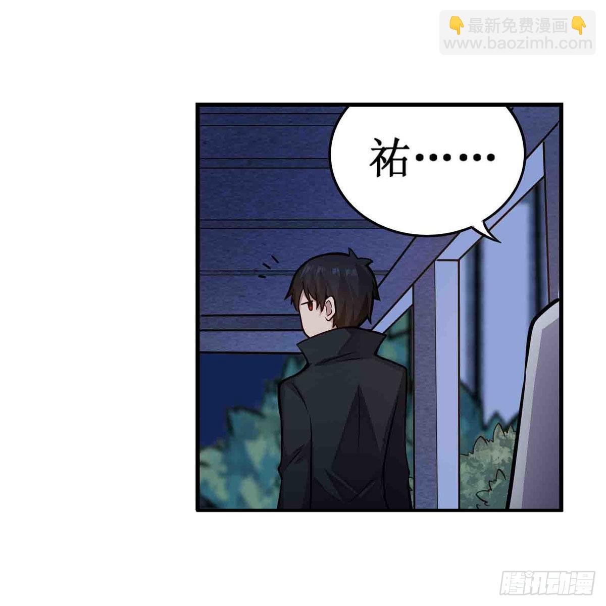 第245话 私奔