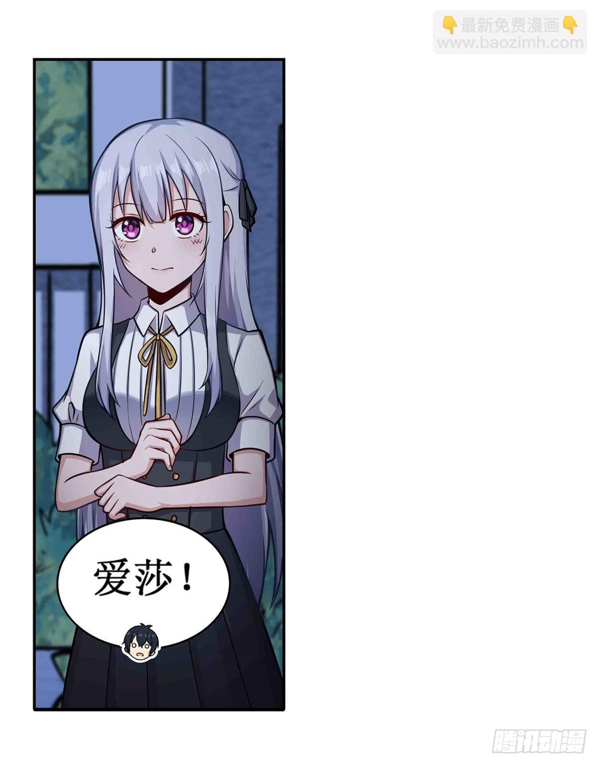 第245话 私奔