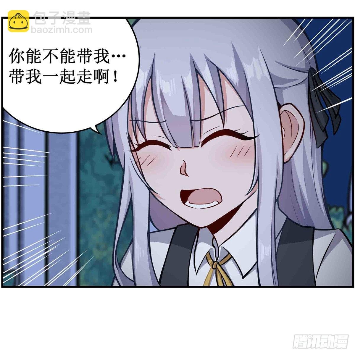 第245话 私奔