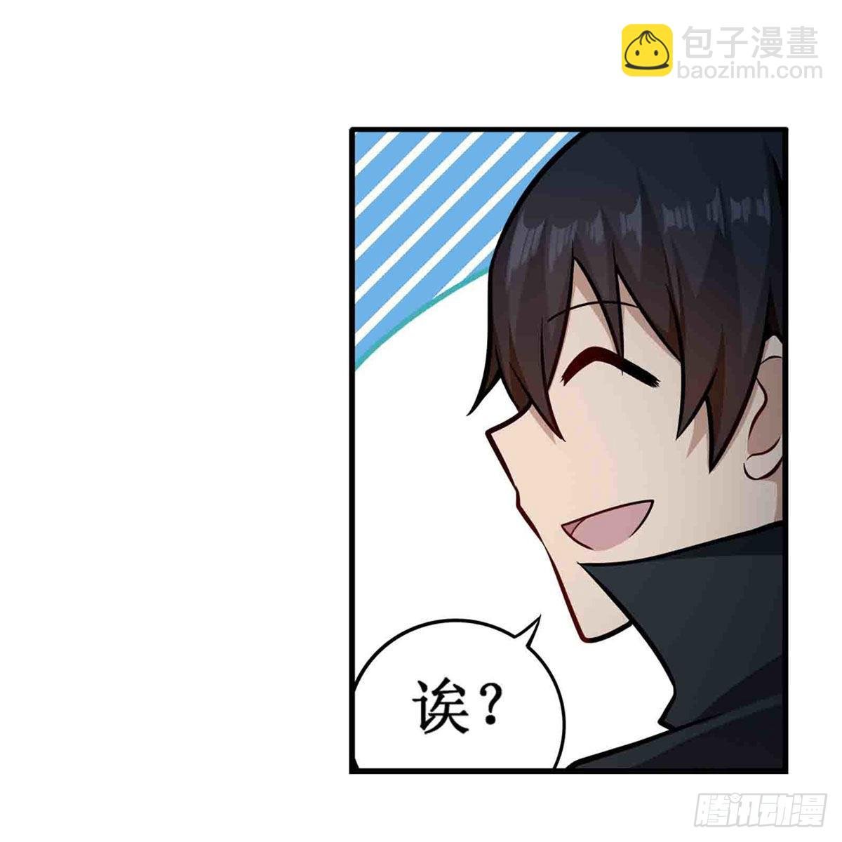 第245话 私奔