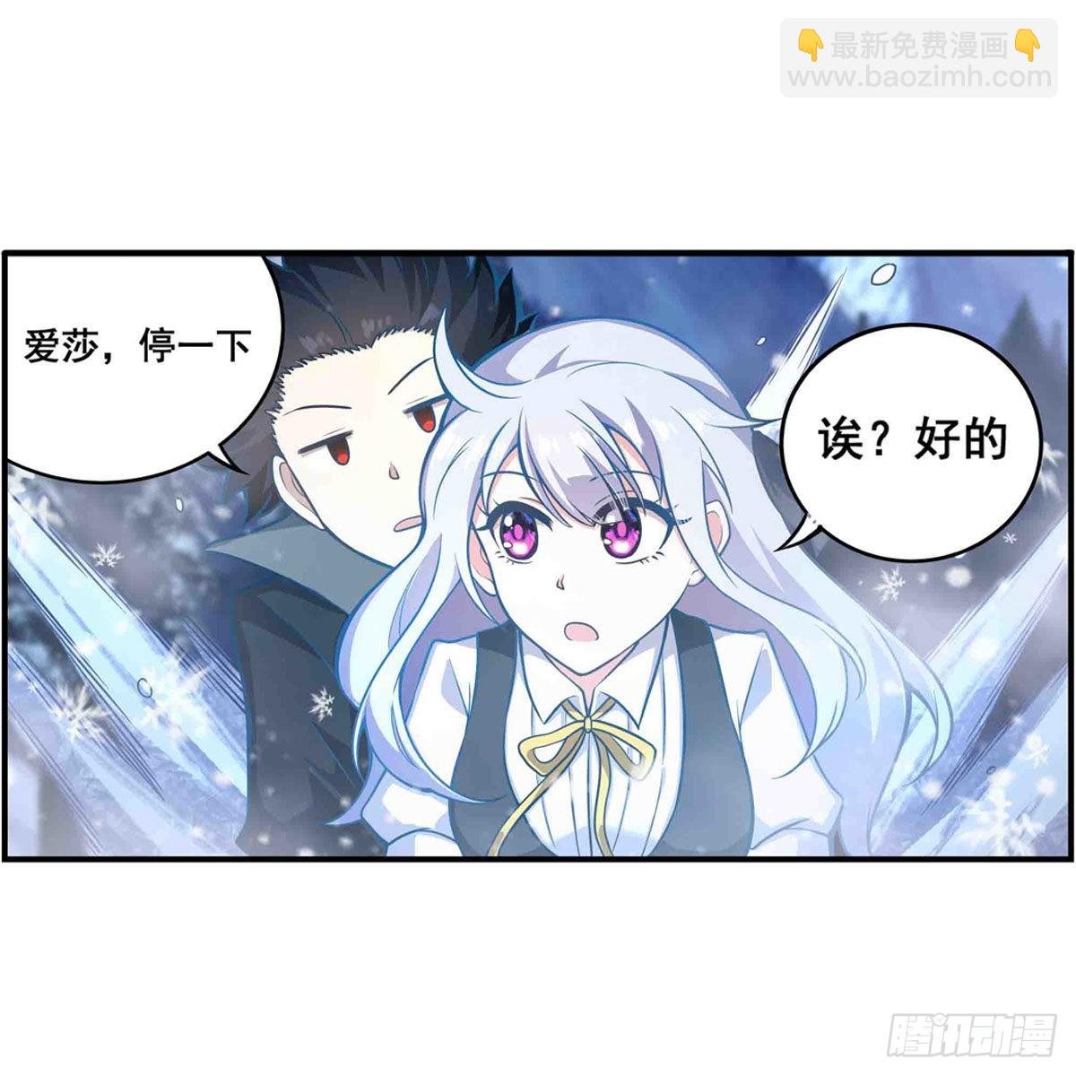 第245话 私奔