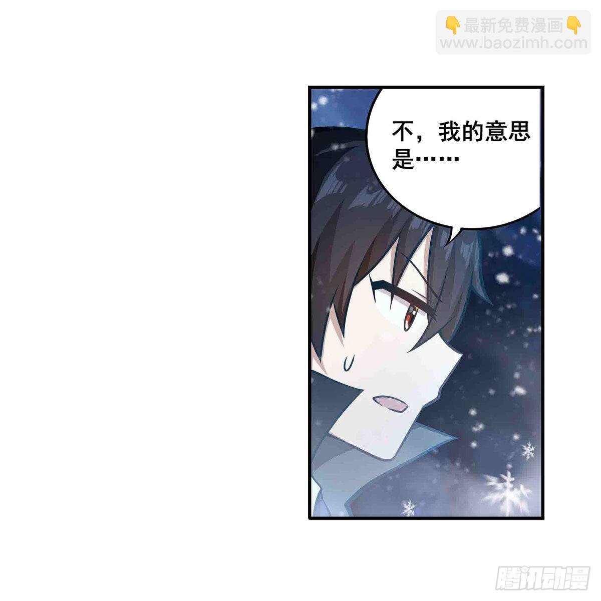 第245话 私奔