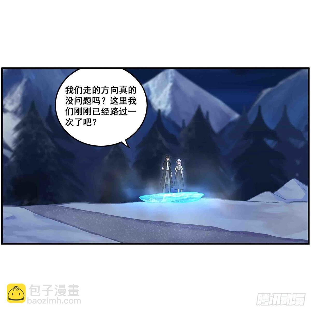 第245话 私奔