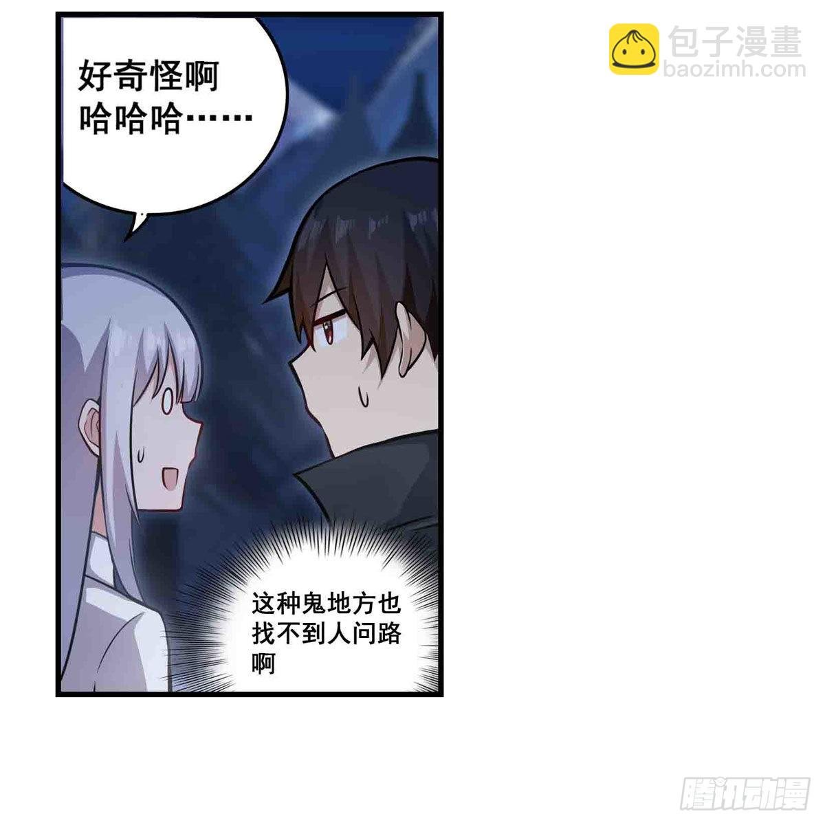 第245话 私奔